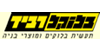 בלוקי פומיס לבנייה רביד