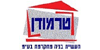 בלוקי פומיס לבנייה טרמודן