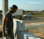 דוגמא לשימוש בבלוקי איטונג בבנייה